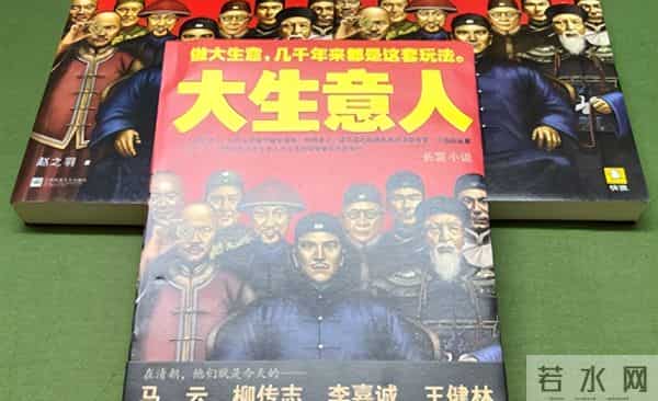 陈晓新剧《大生意人》：书生地狱模式开局，越狱反杀鬼计连篇！