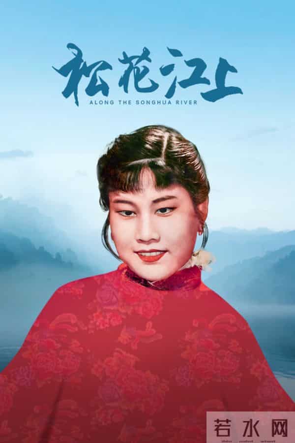 八部不可错过的经典抗日影片