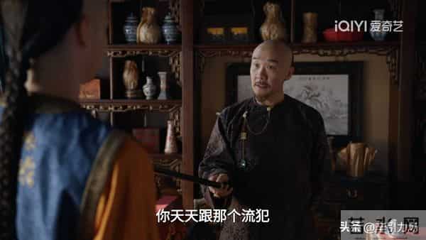 《大生意人》李万堂为古平原得罪苏紫轩，才知他对李钦的最狠算计