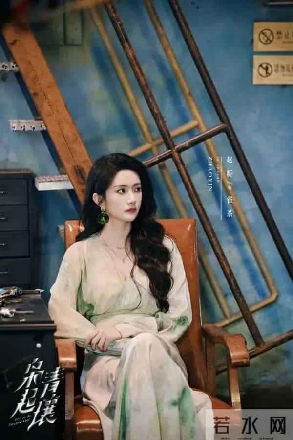 《枭起青壤》6位美女颜值排名:张俪第4, 迪丽热巴第2, 第1实至名归