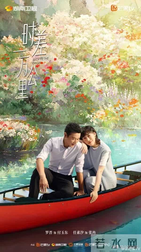 大爆!《亦舞之城》今日空降,四大平台纷纷甩出“王炸剧”对决