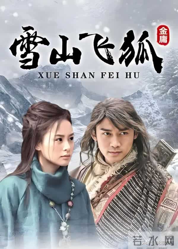 中国收视率排行前十的武侠剧,《风云》仅第十,第一绝了!