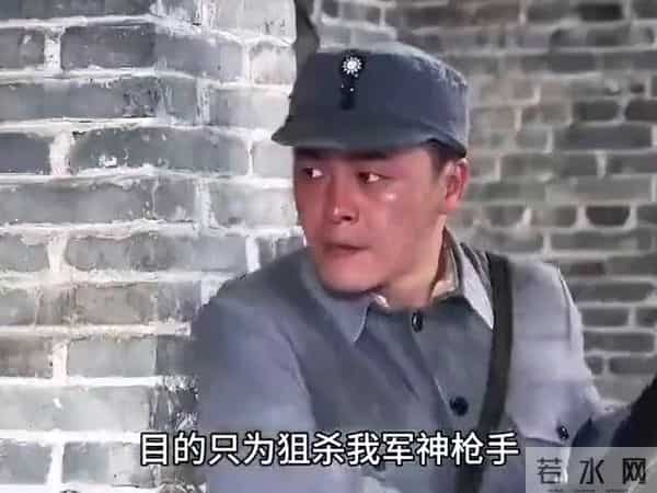 神枪张响智斗鬼子王牌狙击手(5)