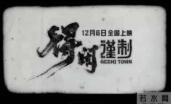 肖战新片炸出真相：谁在透支我们的“家园焦虑”？