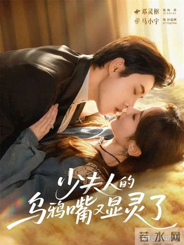 私藏短剧清单爆了!这 3 部刷完还想再刷的短剧,原地封神!