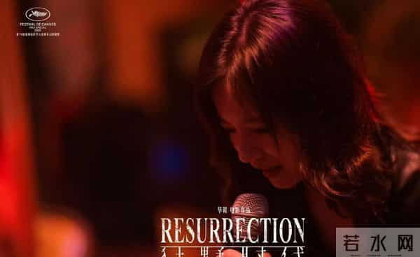 《狂野时代》票房风波升级!低成本包场严重注水,网友呼吁严查