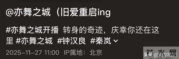 才播3集热度5000!钟汉良秦岚令观众成功入坑,都市剧又出黑马了