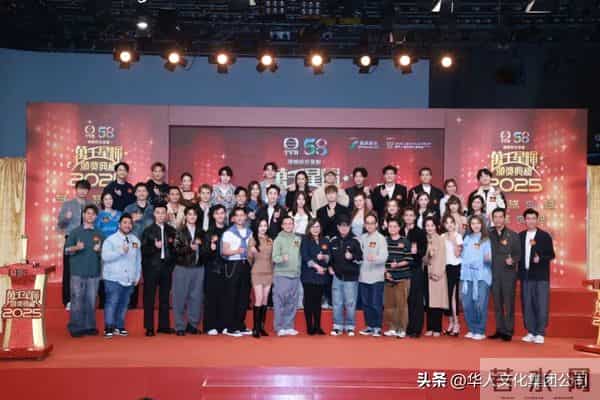 TVB《万千星辉颁奖典礼2025》公布提名 将于1月4日澳门揭晓