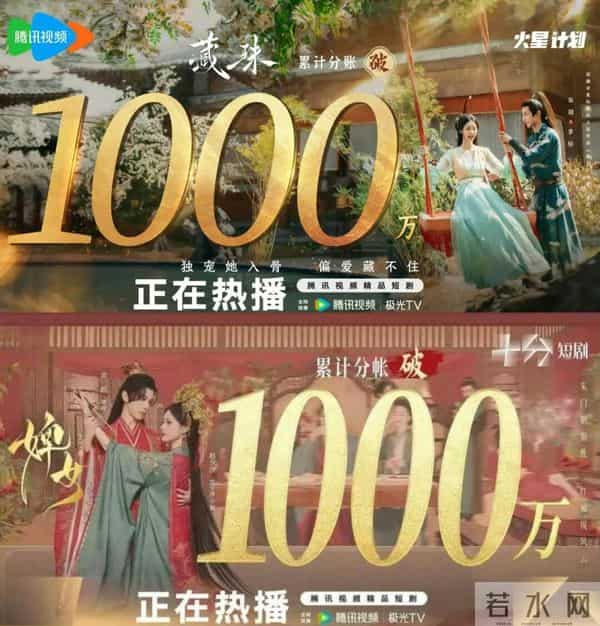 不在内娱卷,横竖赚千万