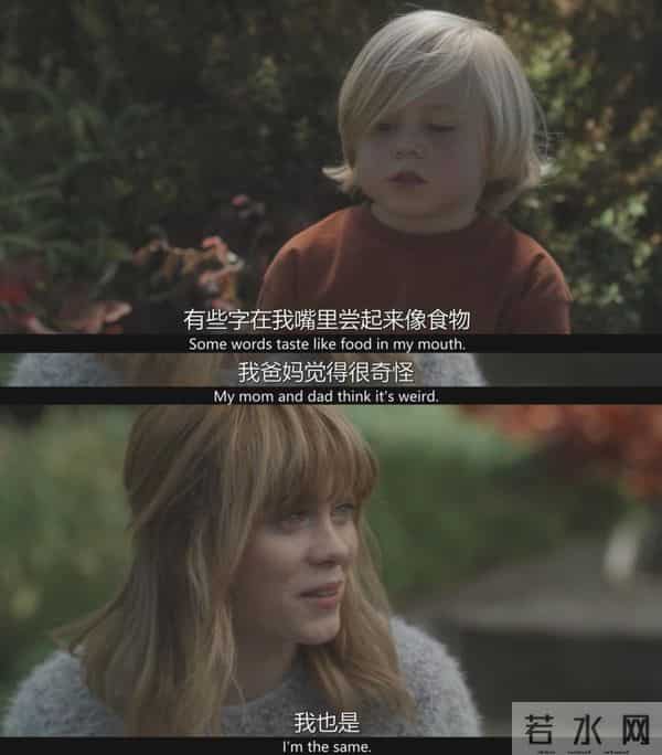 《都是她的错》:支配性男性气质下的“母职困境”