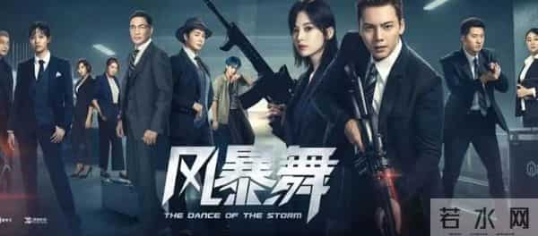为啥这两部4星剧口碑差一截《橙红年代》上头《风暴舞》白瞎题材