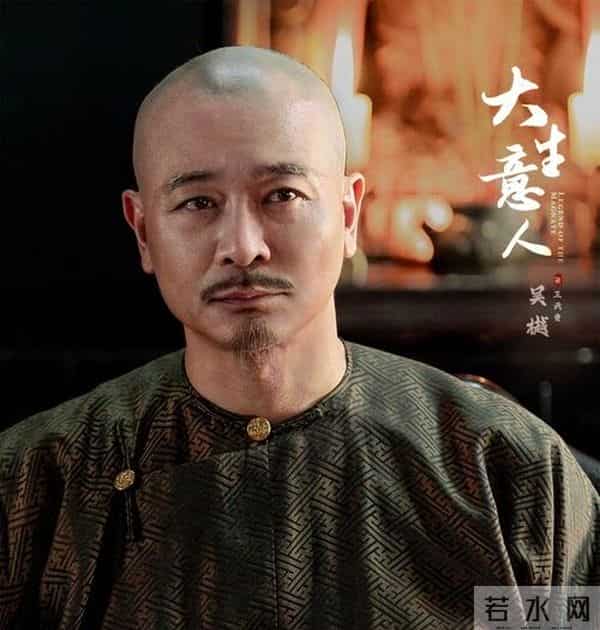 《大生意人》让人目瞪口呆,四个爹三红颜,古平原竟是清朝版范闲