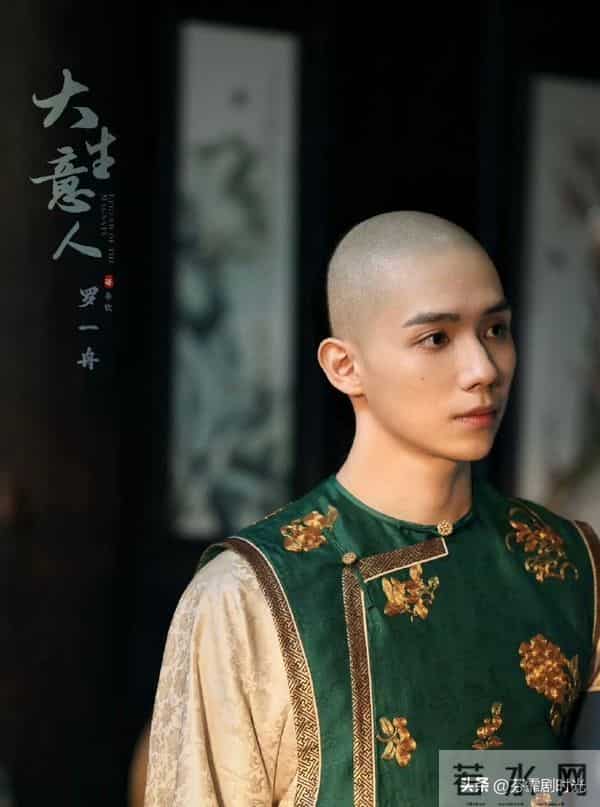 《大生意人》出圈理由：罗一舟的颜值，成泰燊的演技，全实景拍摄