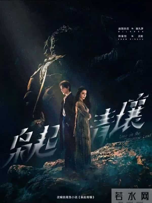 《枭起青壤》：南山猎人这么弱，是因为这几点！