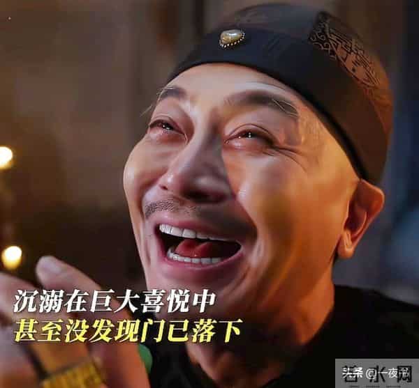 《大生意人》古平原的4大情敌,李成不算啥,第一名和曾国藩齐名