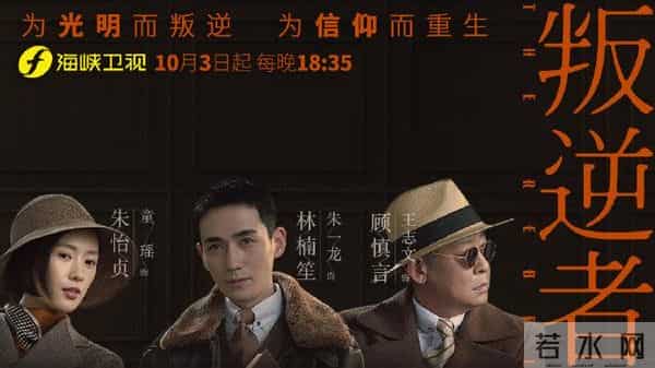 王志文王阳强强联手！43集谍战巨作，信仰抉择看到热血沸腾