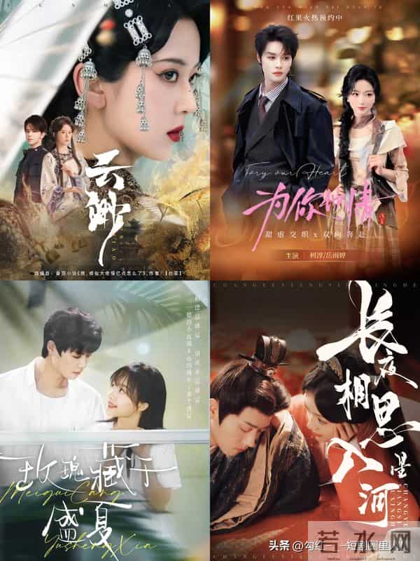 盘点《红果创作者大会》上，10位“年度优秀导演”的代表作！