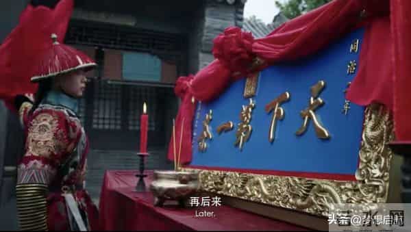 《大生意人》被亲爹抛弃流放，反杀李家攀慈禧，活成商界真狠人