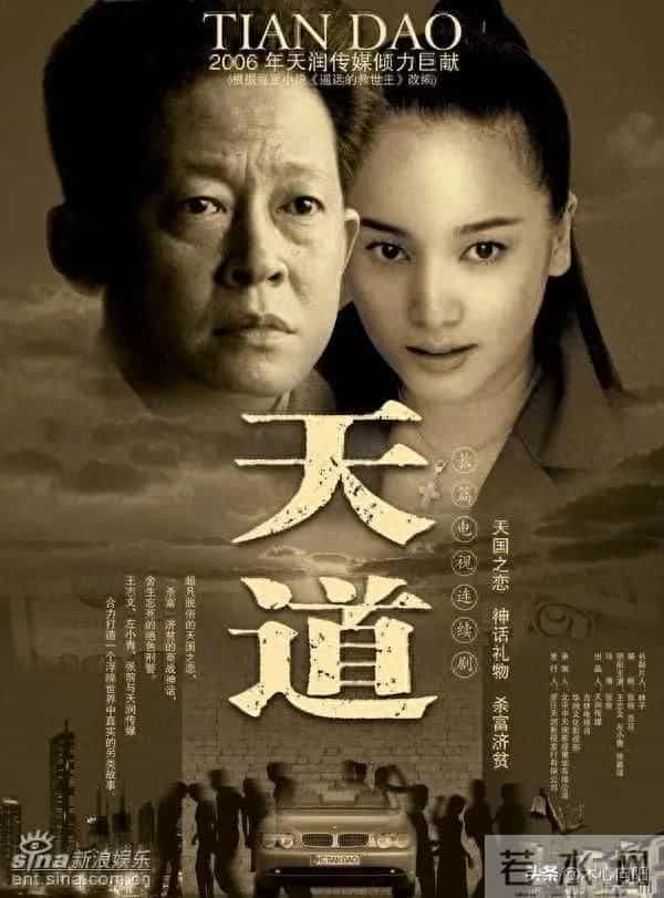 20年不过时的《天道》：搞懂强势与弱势文化，从此顺风顺水