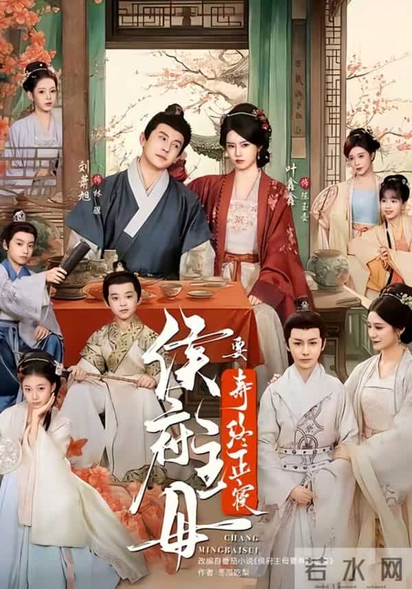 短剧周榜TOP5出炉!黑马剧强势登顶,最高点赞量破400万次!