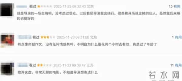 易烊千玺口碑崩塌，豆瓣评分6.5网友表示太失望了