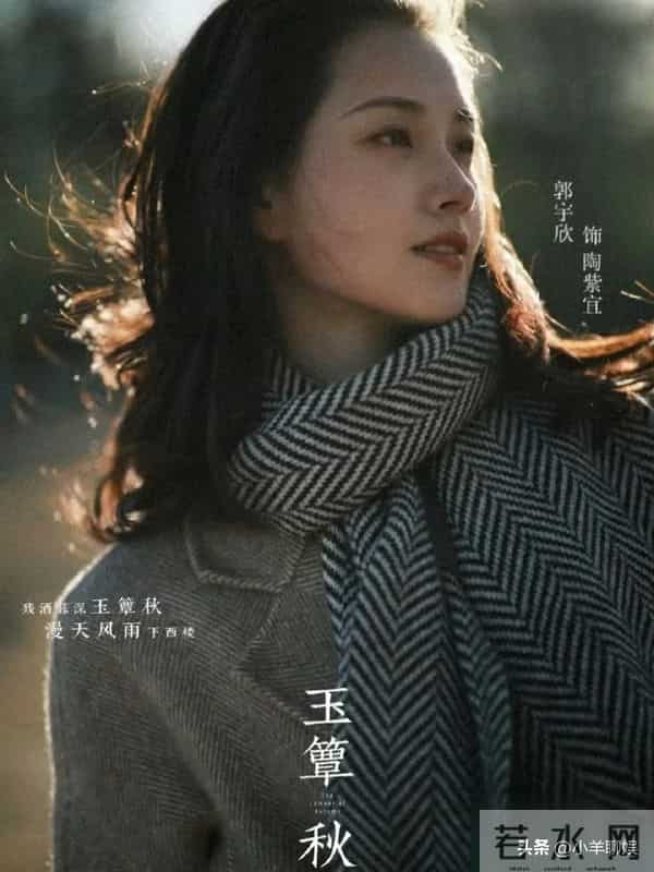 短剧顶流冲长剧：郭宇欣马秋元余茵谁是潜力股？网友评价一针见血