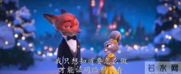 《疯狂动物城2》爆笑猛料嗨翻天!但背后隐藏着凶狠的现实隐喻!