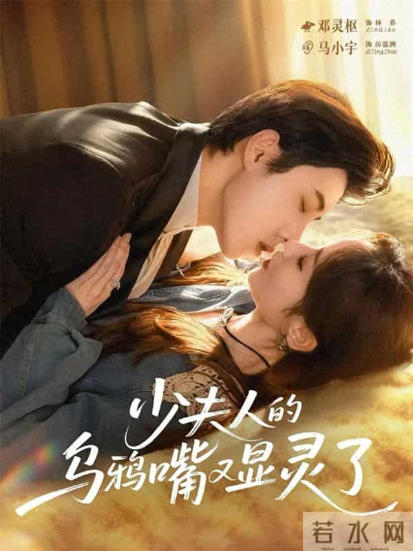 短剧周榜TOP5出炉!黑马剧强势登顶,最高点赞量破400万次!