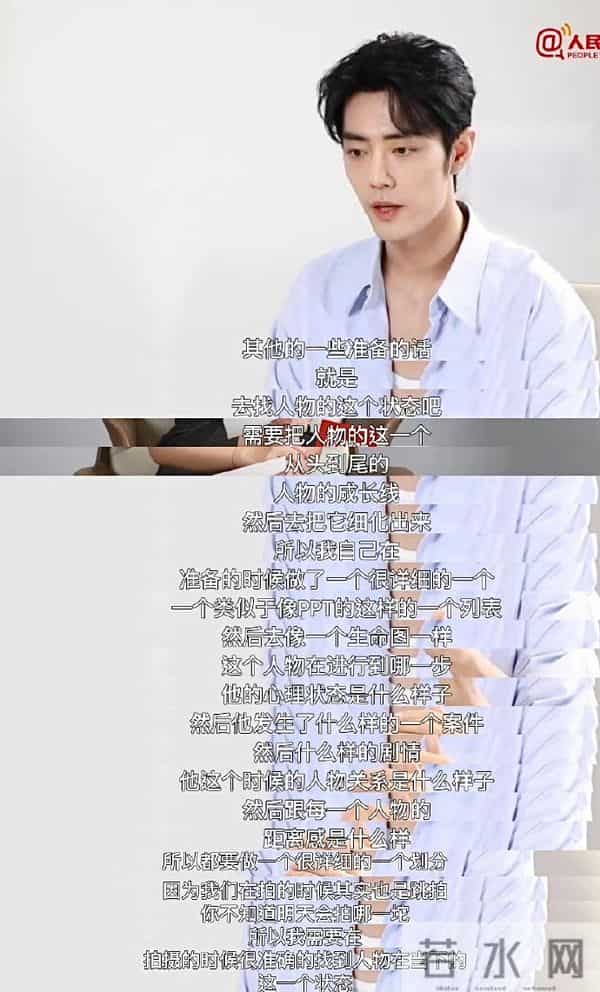 摊牌了!34岁肖战高调官宣喜讯,网友:恭喜,终于等到了这一天