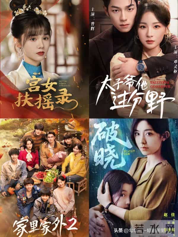 盘点《红果创作者大会》上，10位“年度优秀导演”的代表作！