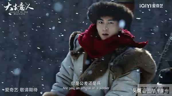 品质大剧!《大生意人》首播四集好评不断,六位配角都是老熟人