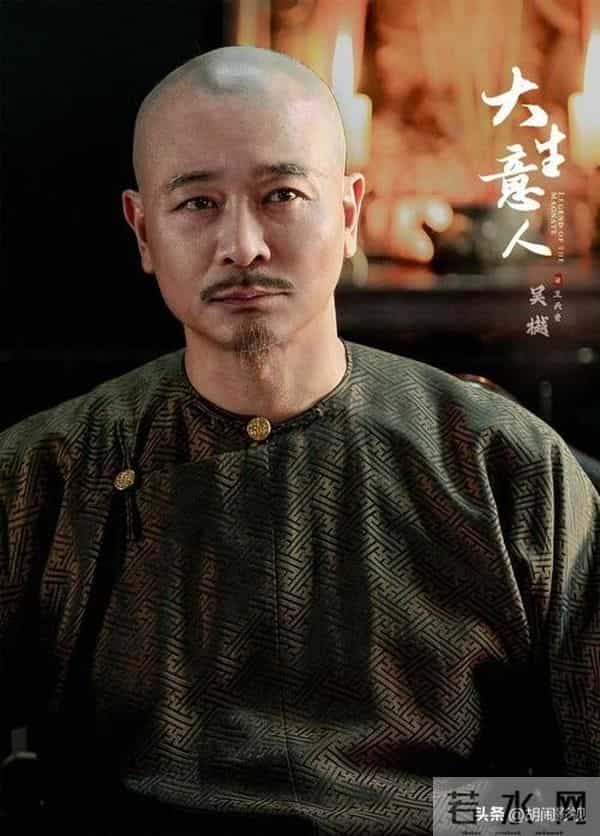 央视《大生意人》口碑两极反转!首播收视爆火因剧情失真被喊下架