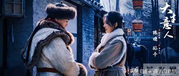 近期热门剧哪部好看？《凤凰台上》2星《他为什么依然单身》4星