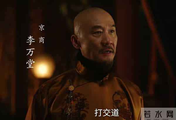 不会演别尬演!《大生意人》李纯一出手,把视帝黄志忠都演懵了!