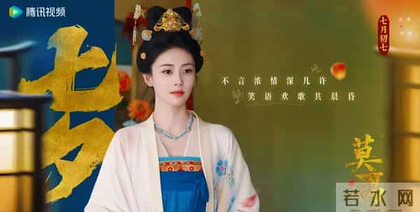 权谋宅斗古装大剧《莫离》强势来袭，白鹿丞磊精彩演绎