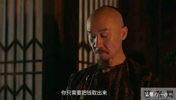 《大生意人》直到申王惨死,古平原还不知,亲爹李万堂心机有多深