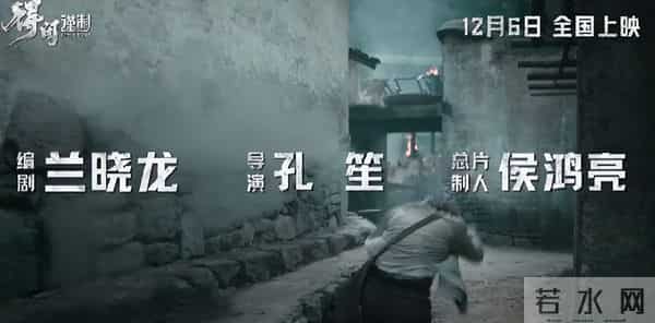 看完《得闲谨制》预告，我想说：战争片的大门要被孔笙撞开了