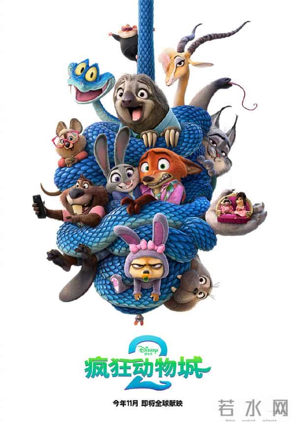 《疯狂动物城2》强势回归!奔流新闻联合五大影院免费抢票,周末解锁萌趣与文化双重盛宴
