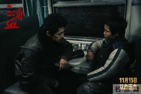 《三滴血》:黑色寓言中的罪与赎