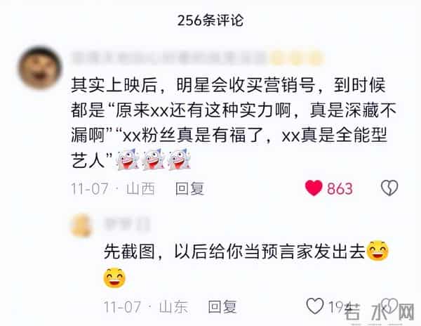 观后感:《疯狂动物城2》国配版活该被骂!