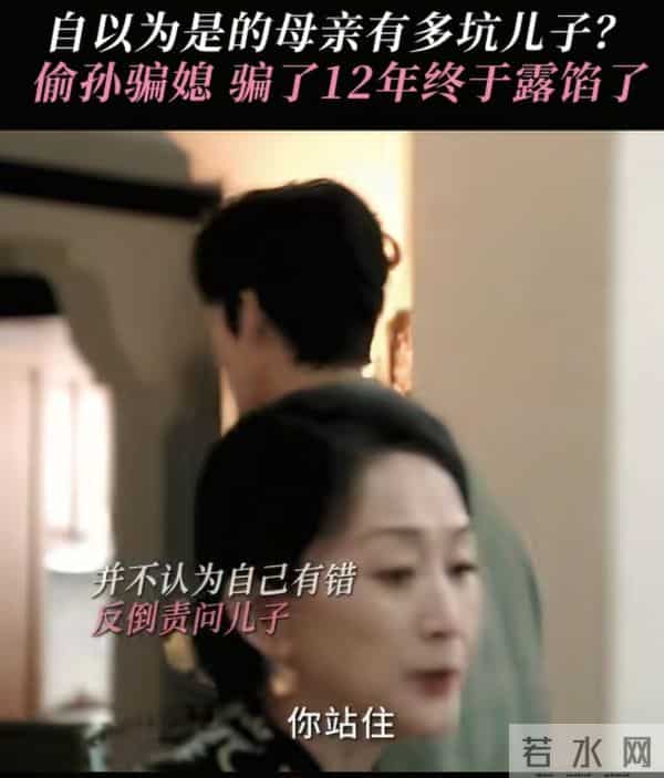 当“婆婆”成为“贼”：钟汉良秦岚新剧，撕开了家庭最痛的遮羞布