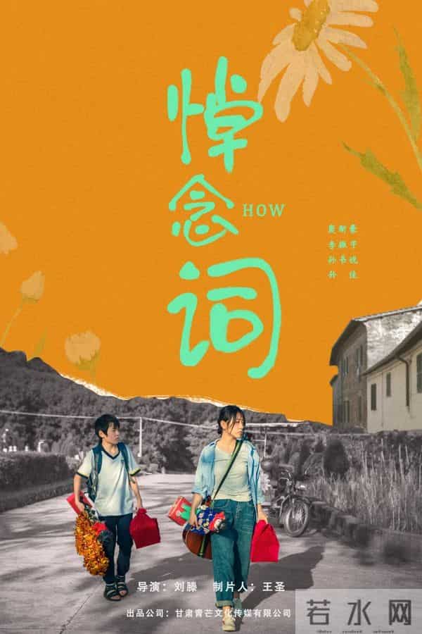 2025艺术新作·冬暖主题影展官宣！十部国产新作，点亮冬日暖光