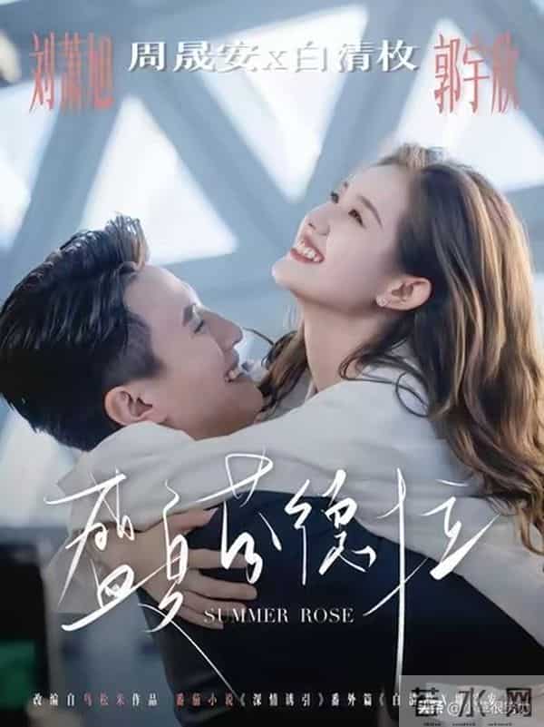 红果短剧霸屏王刘萧旭6部爆款剧杀疯了，你更想追他的哪一部剧呢