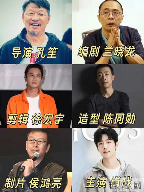 看完肖战《得闲谨制》预告,我想说:这片拍出了战争片的良心!