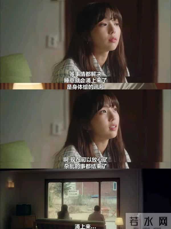 强推,这部被严重低估的小众韩剧,治愈系天花板,高甜一集就入坑