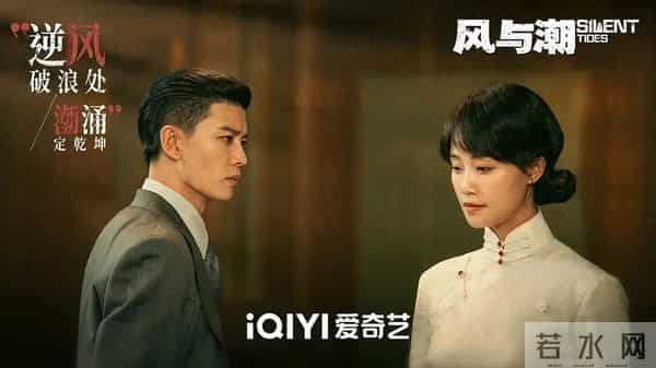 12月压轴大戏,四部新剧强势上线,你想追哪部?