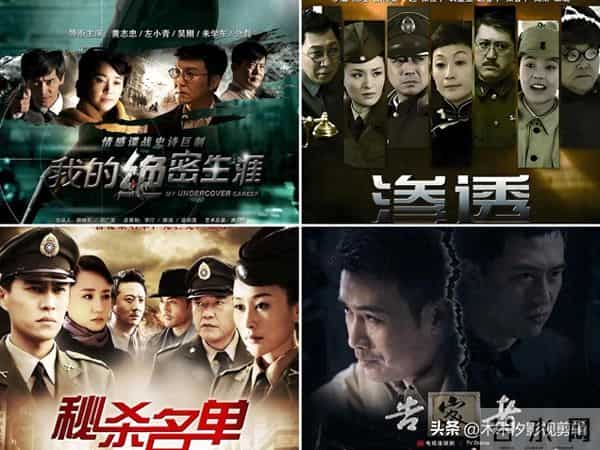 挖到宝了！5部高质量“小众谍战剧”，高能反转不停！