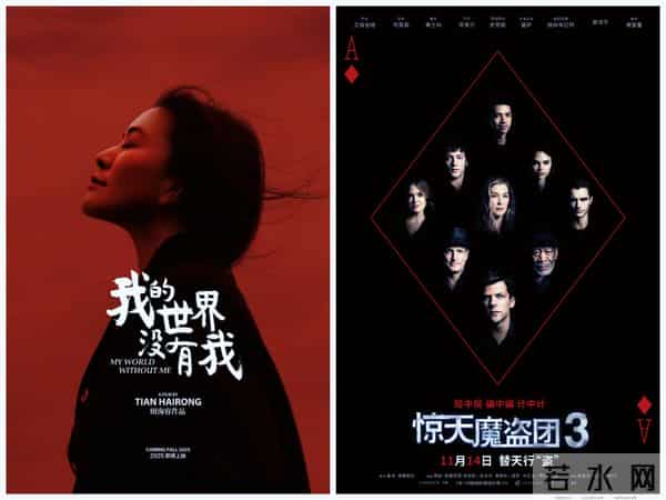 哭笑不得！第一名2.8亿，第二名820万，《疯狂动物城2》来打脸！