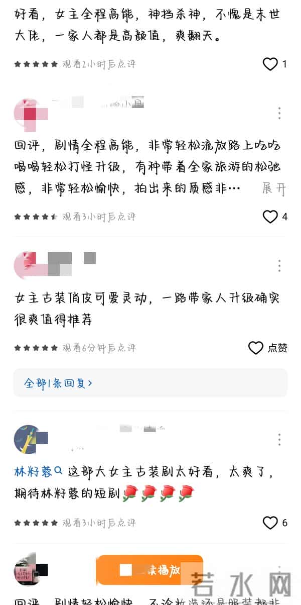 重磅来袭！陈芳彤、黄浩雯、张晋宜、赵振栋、叶皓然、周凌丰新剧