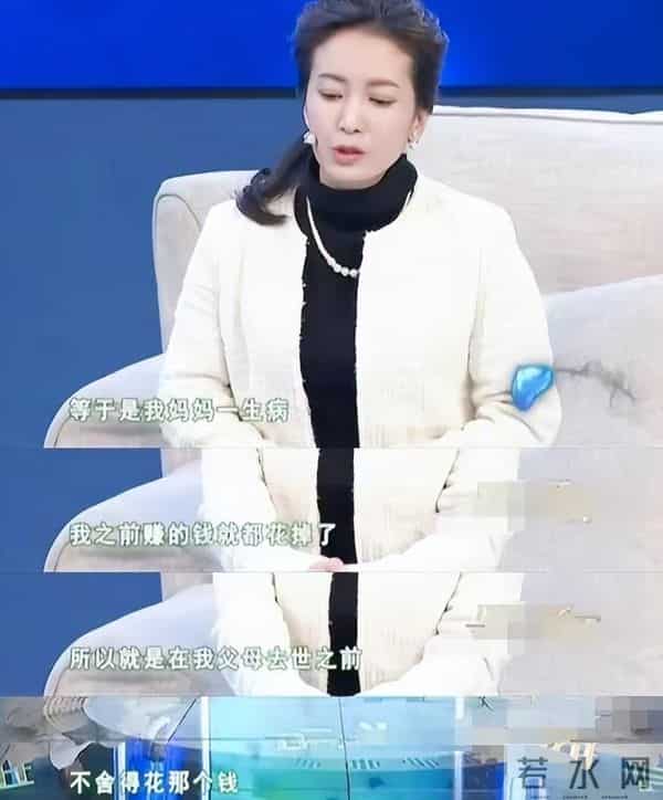 她长得漂亮,演技好,父母却一个瘫痪,一个截肢,丈夫将她宠成宝